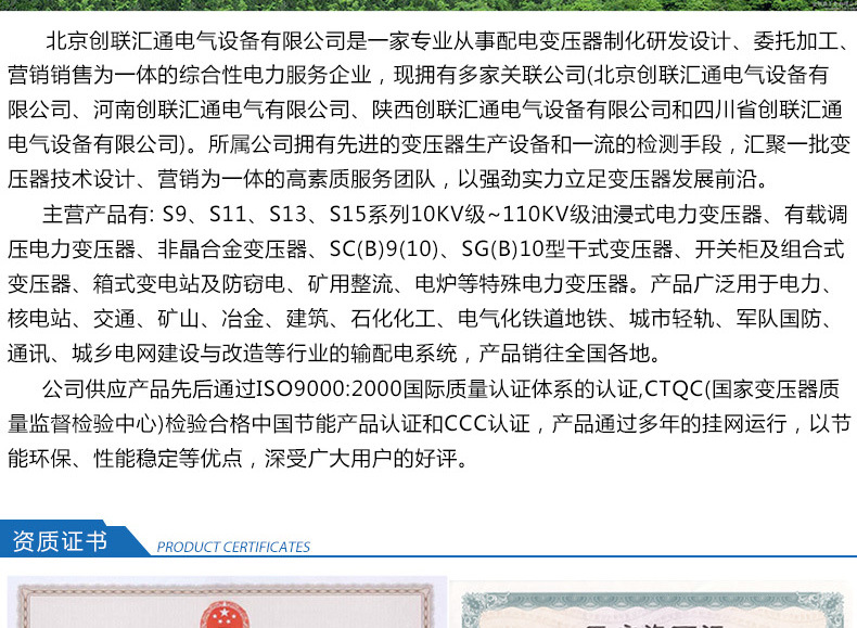 地埋箱變 100kva景觀箱式變壓器 廠家直銷 戶外成套設備 品質保障-創(chuàng)聯匯通示例圖15